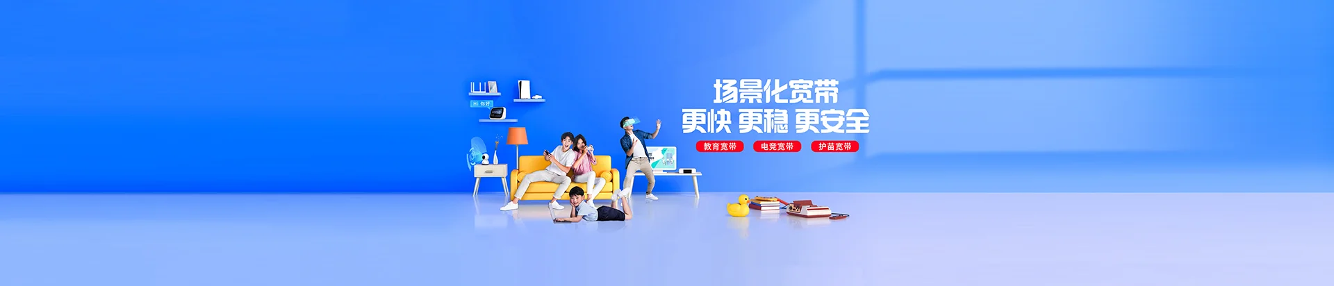 融水苗族自治县移动宽带