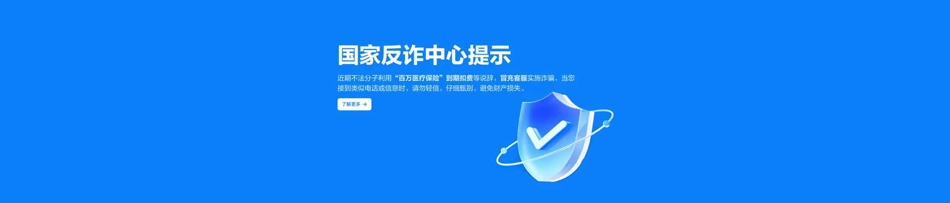 融水苗族自治县移动宽带
