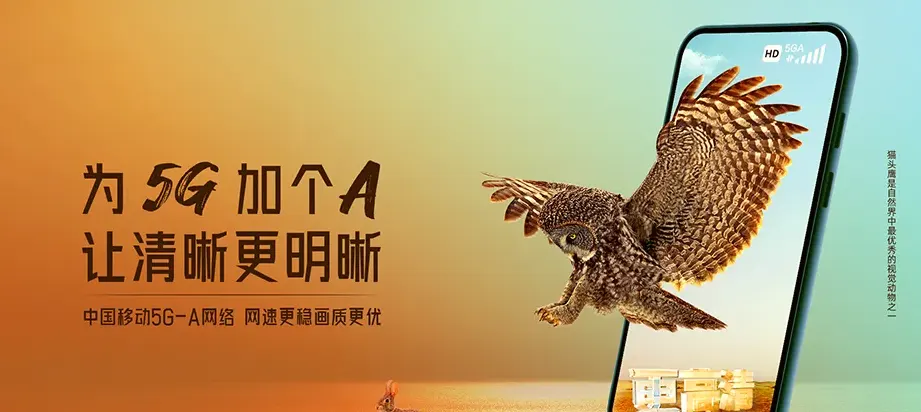 融水苗族自治县融水苗族自治县永乐镇 移动宽带移动宽带办理资费表