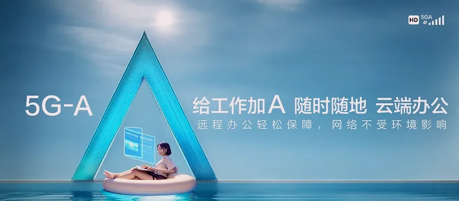 融水苗族自治县融水苗族自治县大浪乡 移动宽带