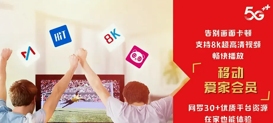 融水苗族自治县融水苗族自治县拱洞乡 移动宽带