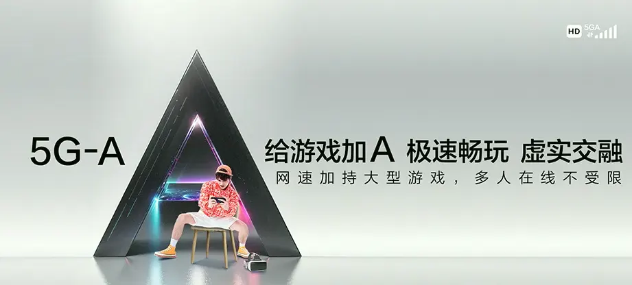 融水苗族自治县融水苗族自治县洞头镇 移动宽带