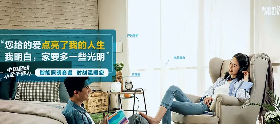 融水苗族自治县融水苗族自治县同练瑶族乡 移动宽带移动宽带办理资费表