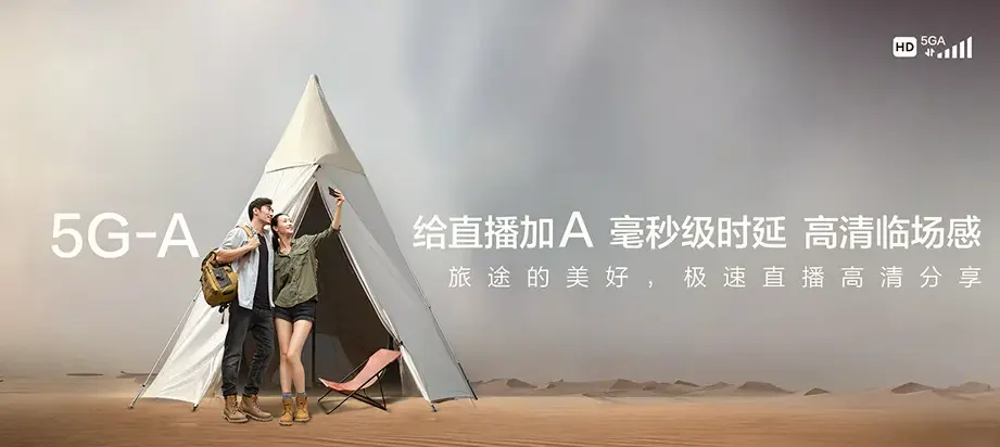 融水苗族自治县融水苗族自治县红水乡 移动宽带